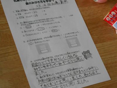 DSCN8330
