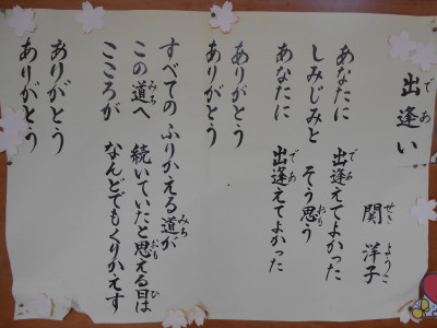 DSCN2265
