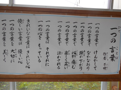 DSCN2266