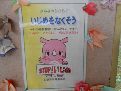 DSCN2267