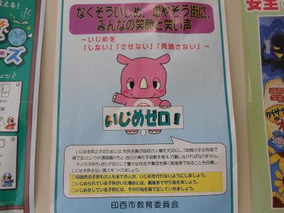 DSCN2268
