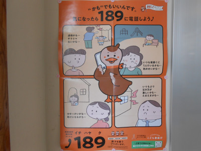 DSCN2272