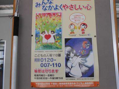DSCN2275