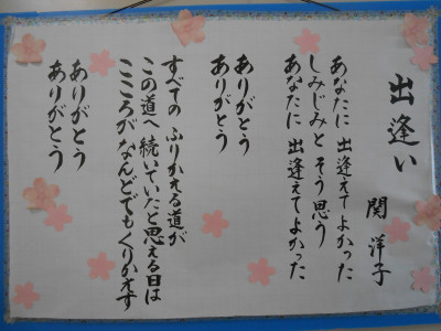 DSCN2277