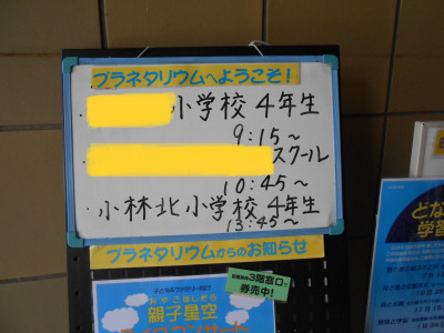 DSCN3523